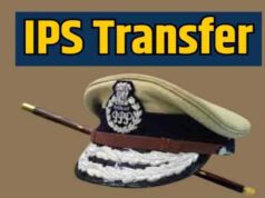 प्रदेश में IPS तबादला सूची तैयार, 20 जिलों के SP बदलने की हो रही है योजना