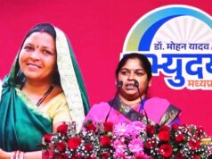 नारी शक्ति वंदन: हौसलों की उड़ान, गांव की पहली बहू मीनाक्षी ने भरी हवाई जहाज़ की उड़ान