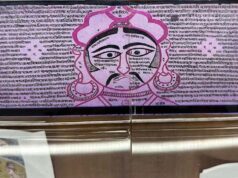 पांडुलिपियाँ: हमारी पहचान, हमारा गर्व – संरक्षण के लिए आगे आएँ नागरिक : मुख्यमंत्री विष्णुदेव साय