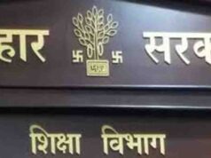 ऑनलाइन हाजिरी में ‘ऑन ड्यूटी’ का खेल पड़ा भारी, शिक्षा विभाग ने दी वेतन कटौती और सख्त कार्रवाई की चेतावनी