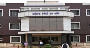 झारखंड कर्मचारी चयन आयोग की विशेष शिक्षा सहायक शिक्षक परीक्षा स्थगित