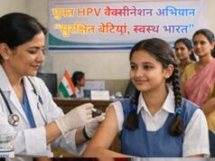 एमपी ने एचपीवी टीकाकरण में दिखाया नेतृत्व, 5 लाख का हुआ वैक्सीनेशन, पश्चिम बंगाल में एक भी किशोरी को नहीं लगी वैक्सीन