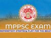 मध्य प्रदेश लोक सेवा आयोग 2026 परीक्षा की नई गाइडलाइन, जानें क्या हैं बदले हुए नियम
