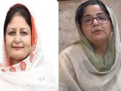 कांग्रेस की दो महिला पार्षदों के खिलाफ एफआईआर, बीएनएस धारा 196 के तहत मामला दर्ज