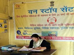 यूपी में हिंसा से पीड़ित महिलाओं को मिल रहा न्याय, वन स्टॉप सेंटर बना सहारा