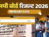 MP Board Result 2026: लड़कियों ने मारी ‘हैट्रिक’, लड़कों को पछाड़कर मेरिट लिस्ट में किया दबदबा