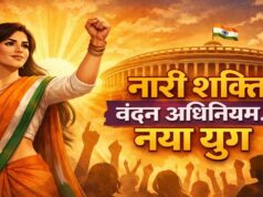 नारी वंदन को मिशन-2029 में सोशल क्रांति बनाने की रणनीति, MP भाजपा का बड़ा कदम