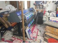 सरकारी सहायता से मिला ₹10 लाख का ऋण, प्रिटिंग प्रेस का खड़ा किया सफल कारोबार