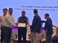 रायपुर: आयुष्मान भारत प्रधानमंत्री जन आरोग्य योजना में उत्कृष्ट प्रदर्शन पर छत्तीसगढ़ को मिले दो राष्ट्रीय पुरस्कार