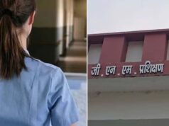 संस्थान का अजीब फरमान: ट्रेनिंग के दौरान शादी पर लगी रोक