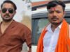 BJYM ने जारी की पदाधिकारियों की लिस्ट, युवा चेहरों को दिया मौका, बोले- हम दिल से काम करेंगे