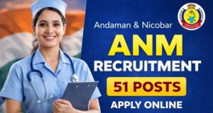 महिलाओं के लिए खुशखबरी: सहायक नर्स मिडवाइफ के 51 पदों पर भर्ती, 6 मई तक आवेदन करें