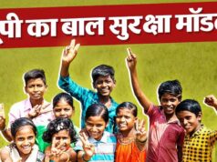 यूपी में 1098 हेल्पलाइन बनी बच्चों की रक्षक: 2025-26 में 26 हजार मामलों का निस्तारण, हजारों बच्चे घर लौटे