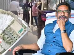 झारखंड के 14 कोषागारों में फर्जी निकासी, 200 से ज्यादा कर्मचारी जांच के घेरे में