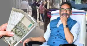 झारखंड के 14 कोषागारों में फर्जी निकासी, 200 से ज्यादा कर्मचारी जांच के घेरे में