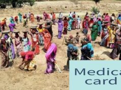 मध्य प्रदेश में मजदूरों के लिए यूनिक हेल्थ आईडी, सरकारी योजनाओं से बढ़ेगी खुशहाली