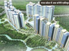 मध्यप्रदेश में ‘इंटीग्रेटेड टाउनशिप पॉलिसी’ लागू, 6 जिलों और 2510 गांवों को मिलेगा लाभ