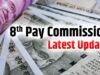 कर्मचारियों के लिए बुरी खबर, 8वें वेतन आयोग के हिसाब से नहीं मिलेगा डीए का एरियर
