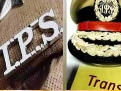 मध्य प्रदेश में आईपीएस तबादलों का दौर शुरू, मुख्यमंत्री कार्यालय से आदेश जारी होने की उम्मीद, प्रशासनिक हलचल