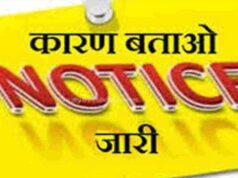 जबलपुर में खराब रिजल्ट पर 33 शिक्षकों को नोटिस, तीन दिन का अल्टीमेटम दिया, जनशिक्षकों ने किया विरोध