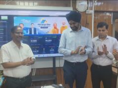 यूपीनेडा ने लॉन्च किया ‘पीएम सूर्य घर’ पोर्टल, योजना की रफ्तार बढ़ाने के लिए रियल-टाइम मॉनिटरिंग