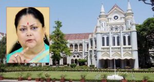 वसुंधरा राजे के पत्र की पोस्टिंग मामले में मप्र कांग्रेस आईटी सेल का सदस्य हिरासत में, हाई कोर्ट ने लिया संज्ञान