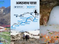अमरनाथ यात्रा 2026 रजिस्ट्रेशन के लिए सरल तरीका, 5 आसान स्टेप्स से करें रजिस्ट्रेशन