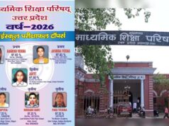 यूपी बोर्ड 12वीं रिजल्ट में शिखा वर्मा ने 97.60% से किया टॉप, बनीं प्रदेश की टॉपर