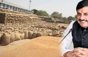 समर्थन मूल्य पर गेहूं उपार्जन का लक्ष्य बढ़ाने के लिए भारत सरकार से चर्चा जारी: मुख्यमंत्री डॉ. यादव