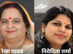 सीएम की मंजूरी के बाद रामलाल रौतेल ST और कैलाश जाटव SC आयोग के अध्यक्ष, महिला और बाल आयोग के अध्यक्ष भी तय