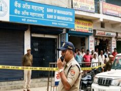 झारखंड बैंक में डकैती की वारदात, 10 मिनट में 7 करोड़ का सोना और 5 लाख रुपये लूटे