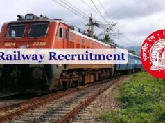 प्रयागराज मंडल में 1250 सेवानिवृत्त कर्मचारियों की पुनः नियुक्ति, रेलवे भर्ती नोटिफिकेशन जारी