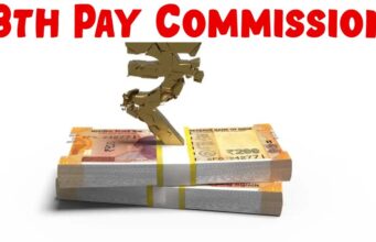 8th Pay Commission: 8वें वेतन आयोग की बैठकें शुरू, सैलरी पर नए प्रस्ताव पर चर्चा