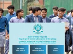 CBSE 12वीं का रिजल्ट 30 अप्रैल तक आ सकता है, डिजिटल मूल्यांकन पूरा, जानें कैसे चेक करें अपना स्कोर