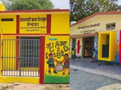 आंगनबाड़ी केंद्रों में बदलाव, नन्हे कदम बनेंगे सशक्त भारत के भविष्य की नींव