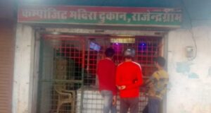 अंग्रेजी शराब ठेकेदार की मनमानी एमआरपी से ज्यादा वसूली करने का आरोप