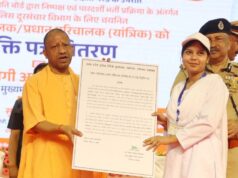 यूपी पुलिस दूरसंचार विभाग में नव चयनित अभ्यर्थियों ने कहा, योगी सरकार ने युवाओं को दिया पारदर्शी अवसर