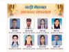 प्रयास विद्यालयों के विद्यार्थियों का सीजी बोर्ड परीक्षाओं में उत्कृष्ट प्रदर्शन