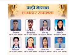 प्रयास विद्यालयों के विद्यार्थियों का सीजी बोर्ड परीक्षाओं में उत्कृष्ट प्रदर्शन