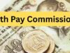 सरकारी कर्मचारियों के लिए खुशखबरी: 8वें वेतन आयोग से भत्तों और पेंशन में भारी बढ़ोतरी