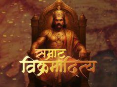 वाराणसी में आज से शुरू होगा ‘सम्राट विक्रमादित्य’ महानाट्य, दर्शकों का इंतजार खत्म