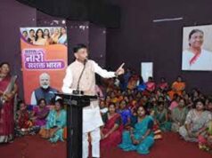 पंचायत से संसद तक महिलाओं की भागीदारी पर जोर, संजय सेठ ने किया संबोधन