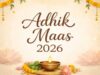 2026 में आएगा 13वां महीना: अधिकमास से बदलेंगी त्योहारों की तारीखें