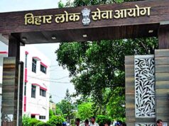 BPSC 71वीं मुख्य परीक्षा 2026 का शेड्यूल जारी, 17 अप्रैल से एडमिट कार्ड डाउनलोड