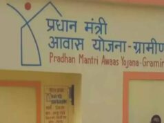 शहर में पीएम आवास योजना के आवेदन को लेकर निगम ने लगाया कैंप, पात्र लोगों को मिलेगा लाभ