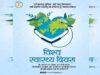 विश्व स्वास्थ्य दिवस : स्वस्थ जीवनशैली अपनाने का संकल्प लें – मुख्यमंत्री विष्णु देव साय