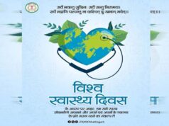 विश्व स्वास्थ्य दिवस : स्वस्थ जीवनशैली अपनाने का संकल्प लें – मुख्यमंत्री विष्णु देव साय