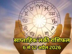 अप्रैल के इस हफ्ते बनेगा गजकेसरी और बुधादित्य राजयोग का दुर्लभ संयोग, वृषभ और मिथुन समेत 5 राशियों की चमकेगी किस्मत