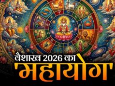 वैशाख 2026,चंद्रमा का 19 बार नक्षत्र परिवर्तन, इन 4 राशियों के लिए बनेगा ‘राजयोग’ जैसा समय