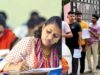 असिस्टेंट प्रोफेसर भर्ती परीक्षा: 18 और 19 अप्रैल को दो शिफ्टों में होगी परीक्षा